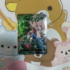 ワンピースカード スモーカー sr SP OP10-030