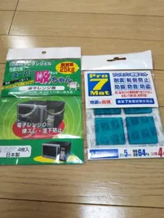 プロセブンマット、スーパーストッパー 電子レンジ用 各4枚入
