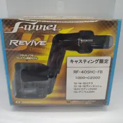 2025年最新】ファンネル キャスティングの人気アイテム - メルカリ