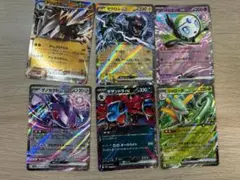 ポケモンカードRR6枚セット