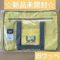 旧　ワッペ　スクバ　黄色　新品✨ 新品 旧ワッペ 黄色 イエロー ワールドペガサス スクールバッグ