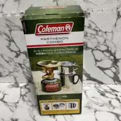 Coleman コールマン　PARTHENON STOVE　パルテノンストーブ コールマン パルテノンストーブ セット Coleman Parthenon