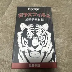 iPhone15plus保護フィルム2枚+カメラフィルム2枚