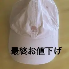 mozキャップ♡薄ピンク♡美品