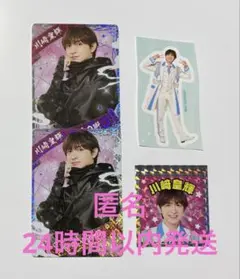 少年忍者 川﨑皇輝 忍コレ ステッカー