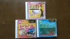 ダイソー Windows用ゲームソフト 3枚セット