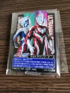 一番くじウルトラマンゼロ　I賞　ACLLECT　 ウルトラマンジード