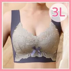 シームレスブラ 小さく見せるブラ ノンワイヤーブラ ナイトブラ 3L XXL