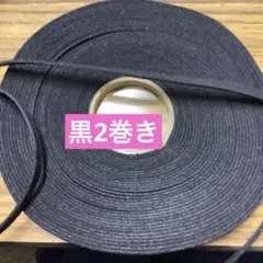 合皮テープ(スエードタイプ)