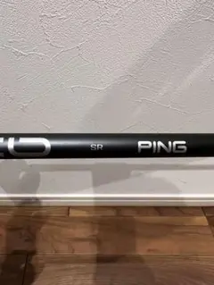 ピンPING g425純正シャフト ドライバー用 1w