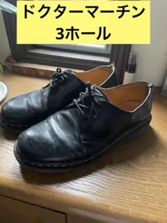 ドクターマーチン　3ホール