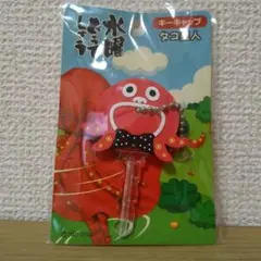 新品 水曜どうでしょう タコ星人 ポンチョ 大泉洋 鈴井貴之 定価12,000 Amazon.co.jp: 水曜どうでしょう タコ星人 ポンチョ 大泉洋 鈴井