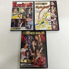★関ジャニ∞ ★Excite!! / Spirits!! / Heat up!