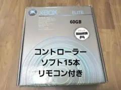 xbox360 本体 60GB コントローラー+ソフト15本付