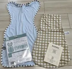 konnyバンブースワドルポーチ　マホウノオクルミ　バンブーメッシュSサイズ