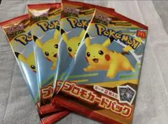 ポケモンカード プロモカードパック　4パック　マクドナルド