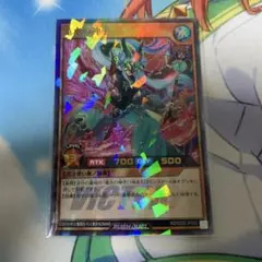竜水の神子 ウルトラパラレル