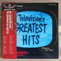 ザ・テレビジョン・グレイテスト・ヒッツ