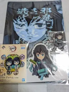 時透無一郎グッズ4点セット