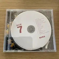 無印良品　BGM 7 CD ほぼ未使用