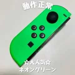 【大人気】Switch ジョイコン ネオングリーン