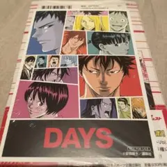 DAYS 9巻 初版 帯付き 新品 特典イラストカード付き 安田剛士