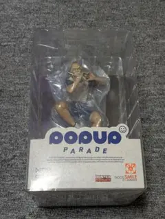 新品未開封　POP UP PARADE ネテロ　ハンターハンター