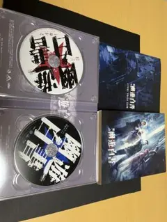 幽遊白書 舞台 DVD