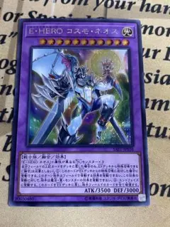 未開封 コスモネオス プレイマット 遊戯王 韓国 WCQ2019 未開封 コスモネオス プレイマット 遊戯王 韓国 WCQ2019 - メルカリ