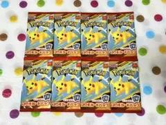 マクドナルド ポケモンカード ハッピーセット プロモ 8パック 未開封