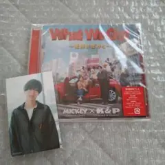 What We Got 奇跡はきみと I Know　キングアンドプリンス　CD