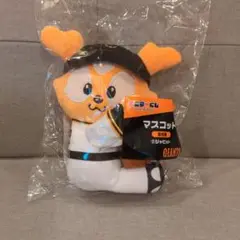 エニマイくじ ジャイアンツ ジャビット A賞