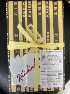 村上開新堂　賞味期限12月　　パンフレット　紙袋付き　2個 村上開新堂 賞味期限12月 パンフレット 紙袋付き 2個 （クッキー
