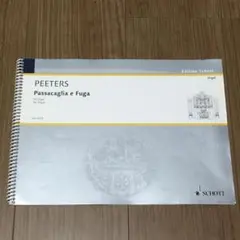 【オルガン】ペーテルス：パッサカリアとフーガ Op.42