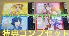 ぼっち・ざ・ろっく！ サマーフェア アロハ衣装 チケット風カード　アニメイト