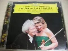 ドイツ・グラモフォン創立120周年 小澤征爾　CD