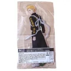 Item thumbnail for item 11103ed1-a8d2-455e-851a-bdf33e9693b5