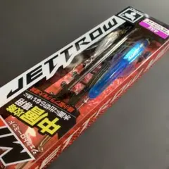 ジャッカル　ジェットロー　ミッド　ブルピンシラスセット　45g
