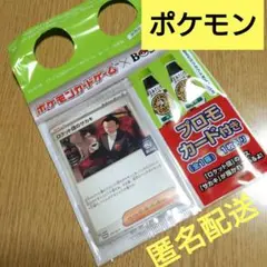 【ポケットモンスター】ポケモンカードゲーム×BOSS/ロケット団のサカキ/非売品