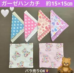 たむ様 リクエスト 2点 まとめ商品