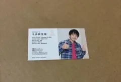 Item thumbnail for item c598da34-6daf-4f1d-8784-310f16770a53