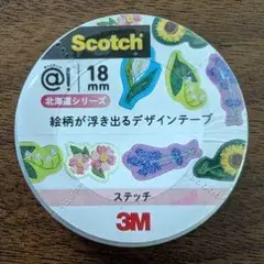 Scotch 北海藻シリーズ マスキングテープ 18mm