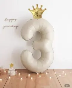 誕生日　バルーン　数字　風船
