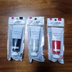 アクリル絵の具 3色セット 30ml