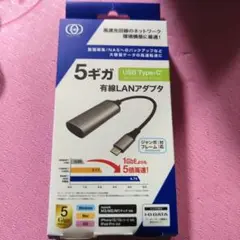 新品　GOPPA 5Gbps 有線LANアダプタ− GP-CR455GH