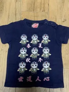 ZERO FIGHTER ゼロファイター 子供用Tシャツ 80cm 紺