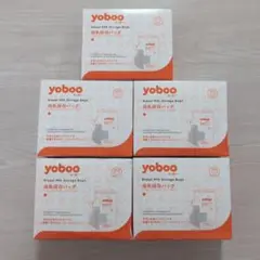 yoboo 母乳保存バッグ 200ML 30袋入り 5箱セット