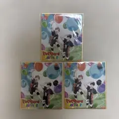 【新品未開封】ハイキュー!! ファンパーク 来場者特典 ミニ色紙 3枚セット