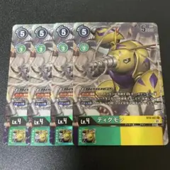 ディグモン　パラレル　デジカ　デジモンカード