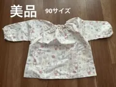 スモック90サイズ　Zooland